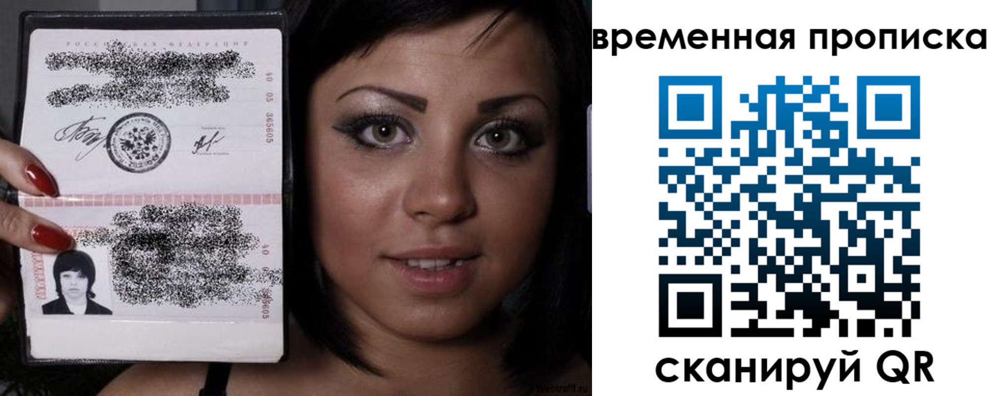 миграционный учет в Химках