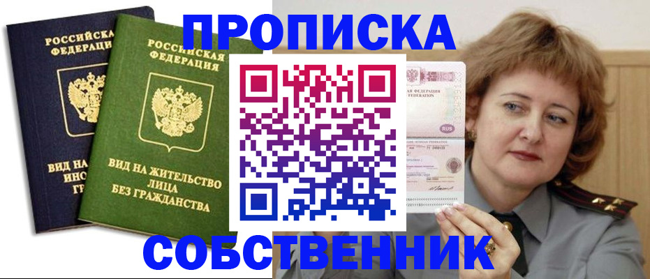 форма 3 в Химках